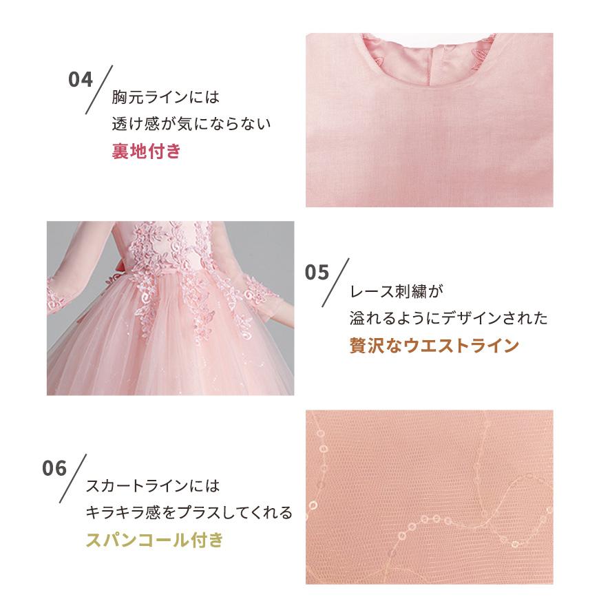 ドレス 子供 発表会 150 ピアノ ピンク キッズ 女の子 プリンセス フォーマル おしゃれ かわいい 白｜mizuki-store｜08
