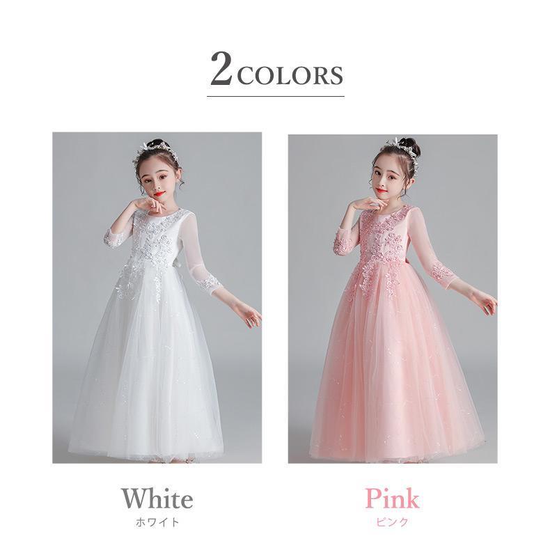 ドレス 子供 発表会 150 ピアノ ピンク キッズ 女の子 プリンセス フォーマル おしゃれ かわいい 白｜mizuki-store｜09
