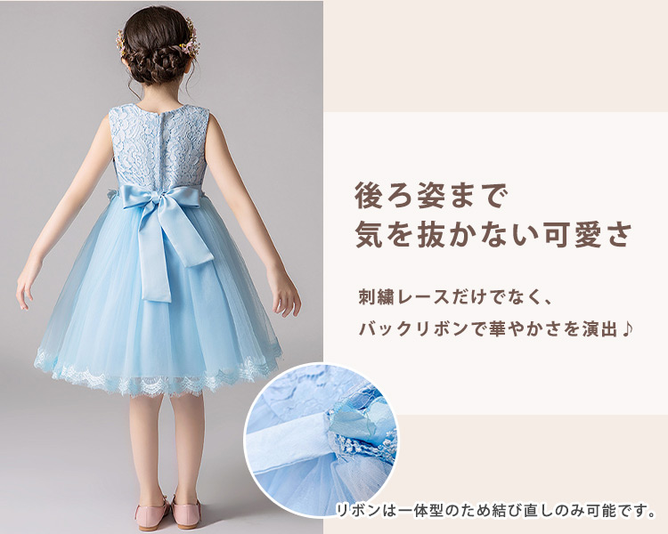 子供 ドレス