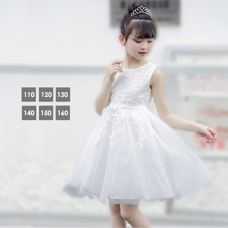 ドレス 子供用 キッズ 女の子 パーティードレス おしゃれ かわいい フォーマル 発表会 ワンピース 白｜mizuki-store
