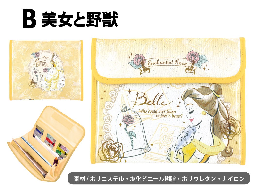 新作入荷 母子手帳ケース 2type ディズニー プリンセス サンリオ ミニオン ファスナー コンパクト 産前 産後 ジャバラ カード収納 メッシュポケット スヌーピー キティ マイメロディ ベル アリス アリエル ハローキティリトルマーメイド ふしぎの国のアリス 美女と野獣