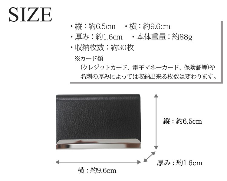 名刺入れ