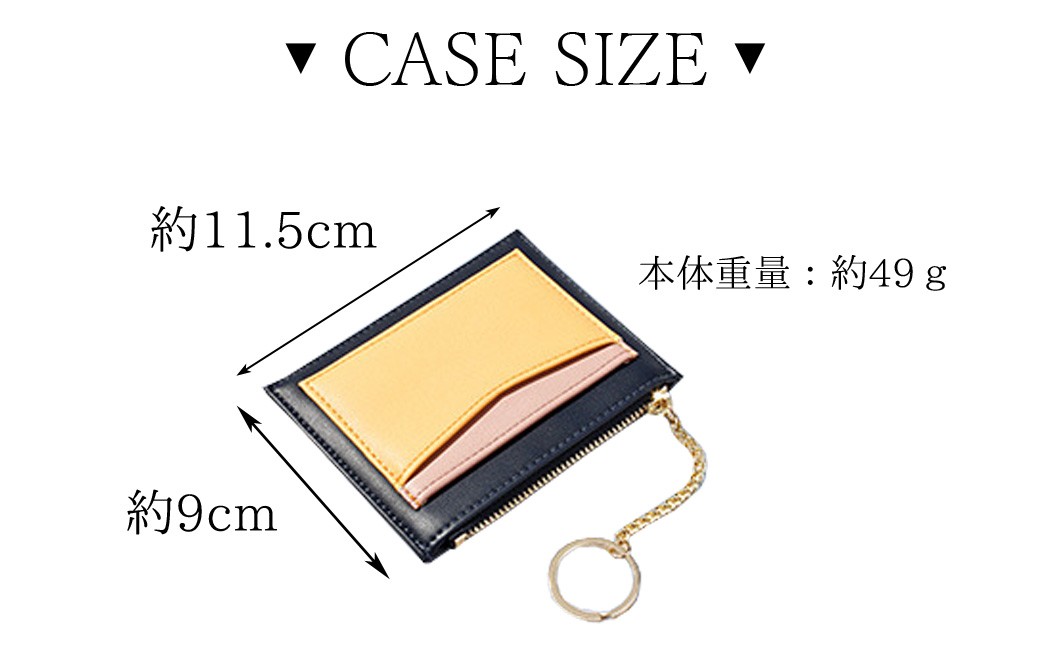 “カードケース”
