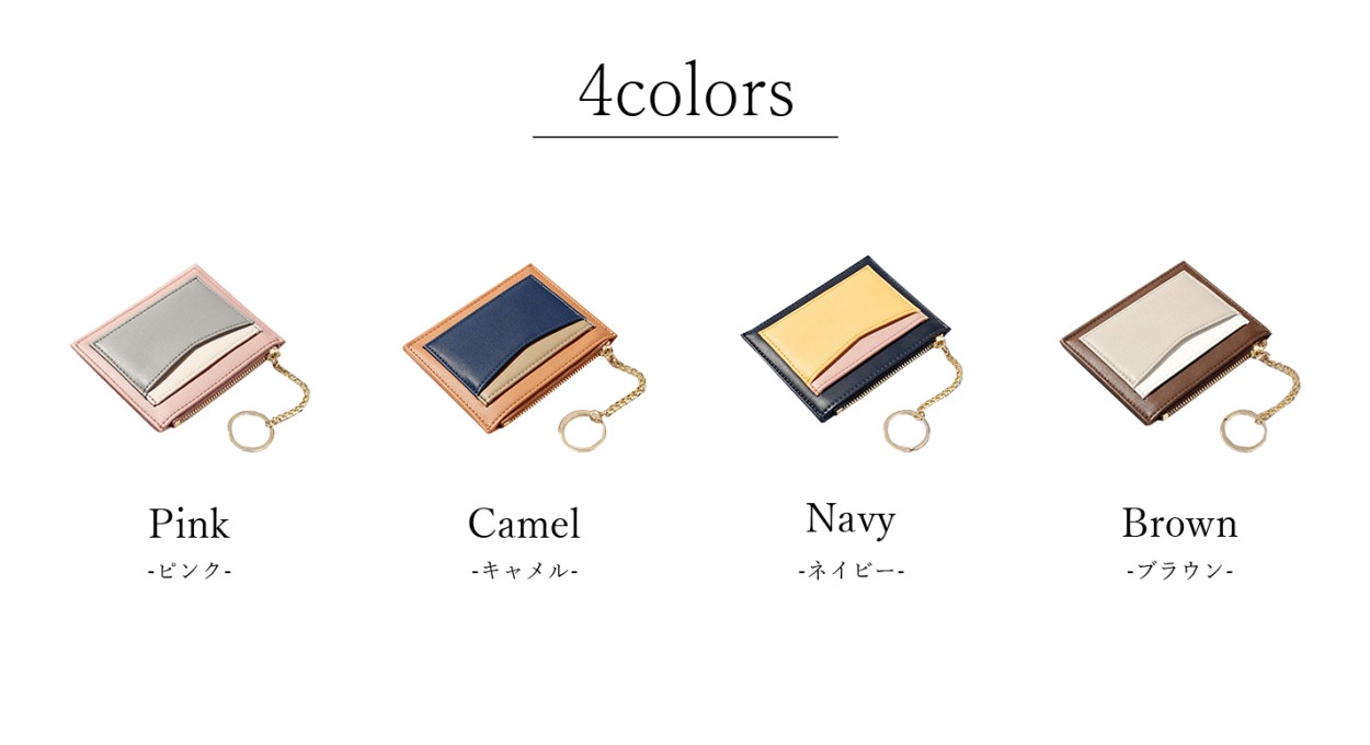 “カードケース”