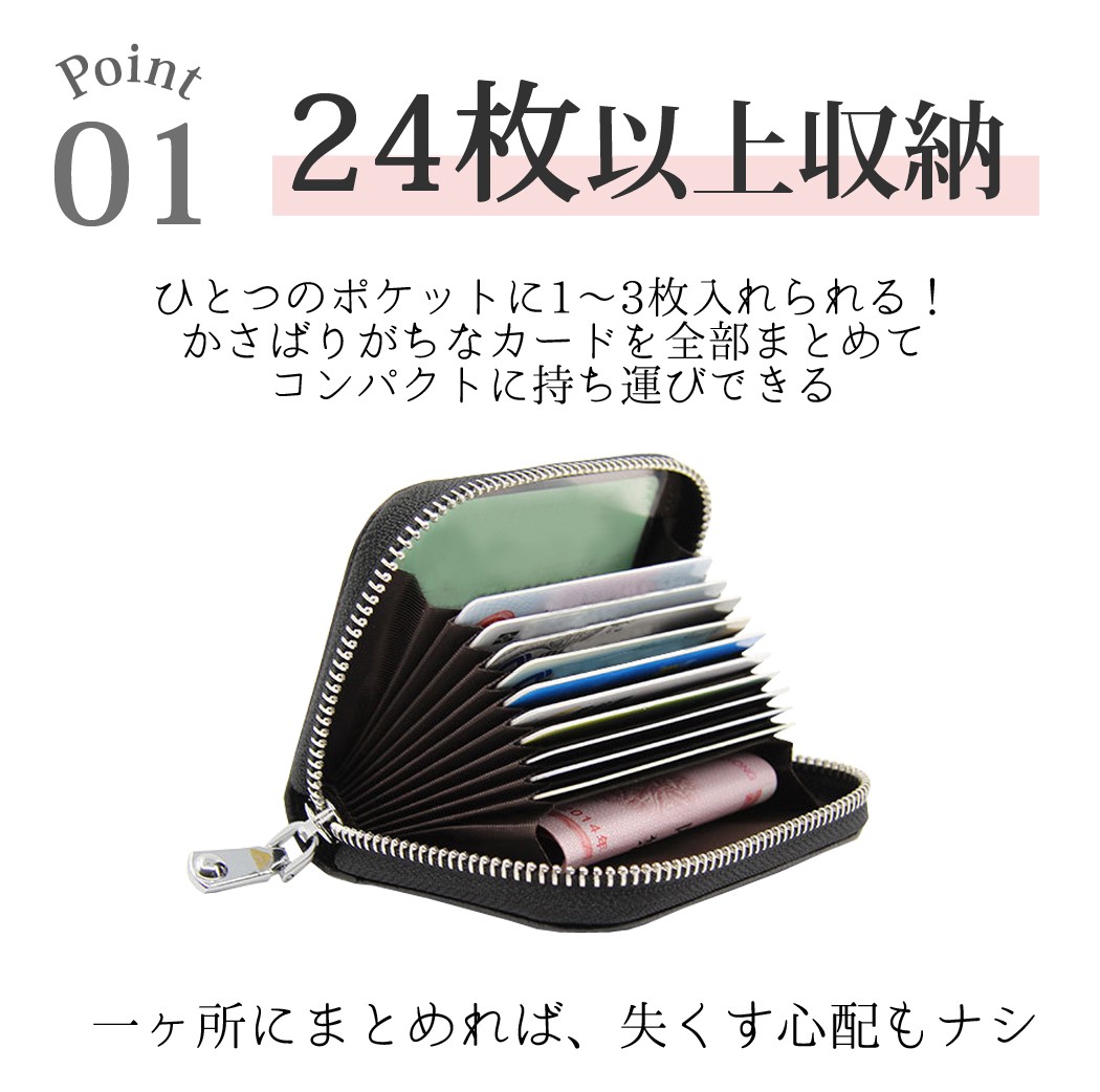 “カードケース”