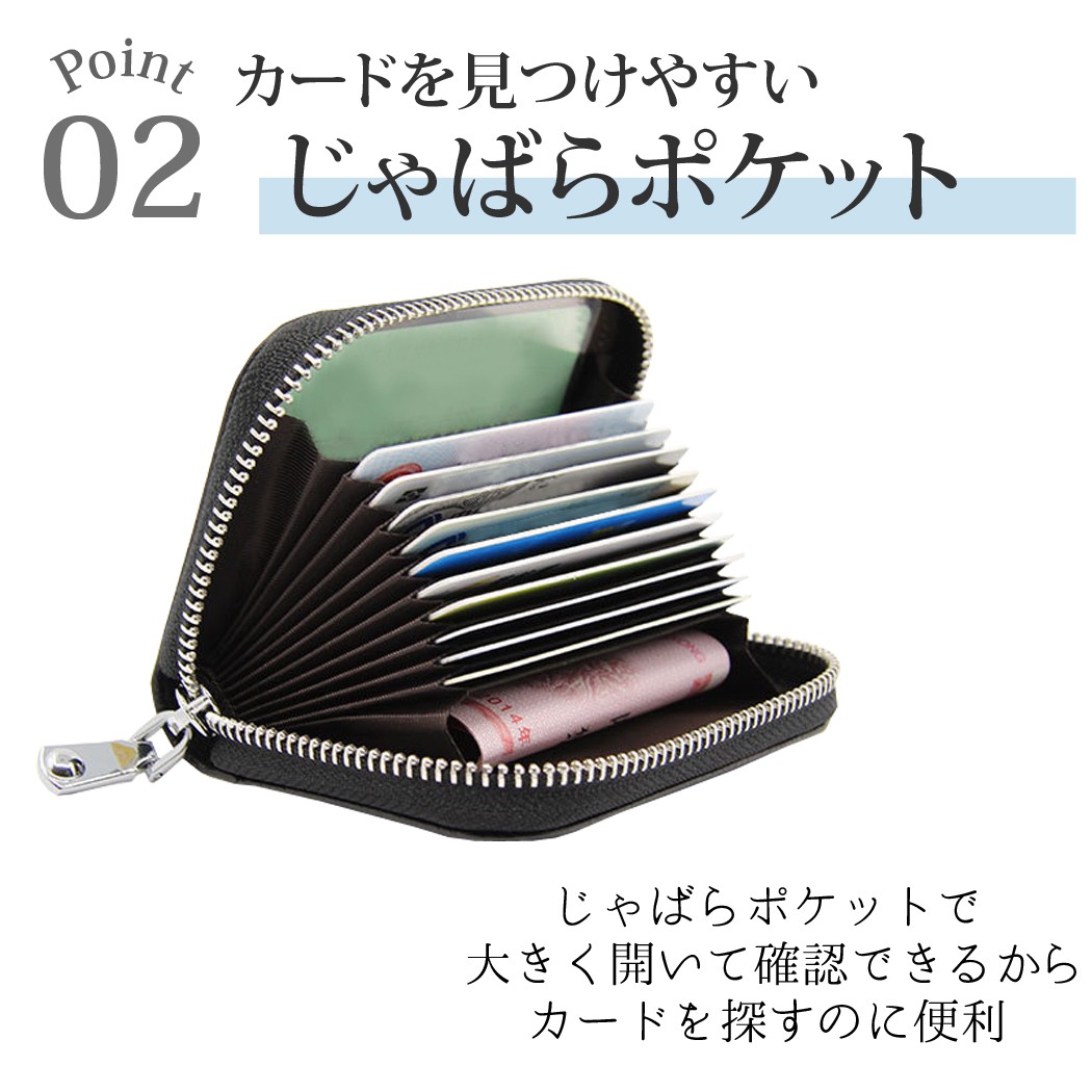“カードケース”