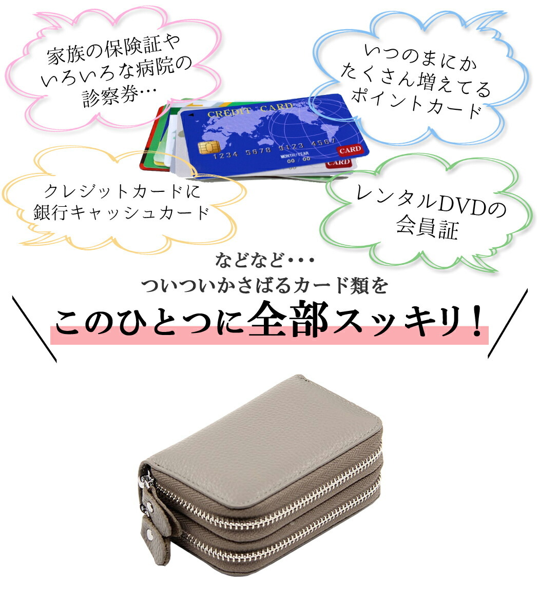 ミニウォレット
