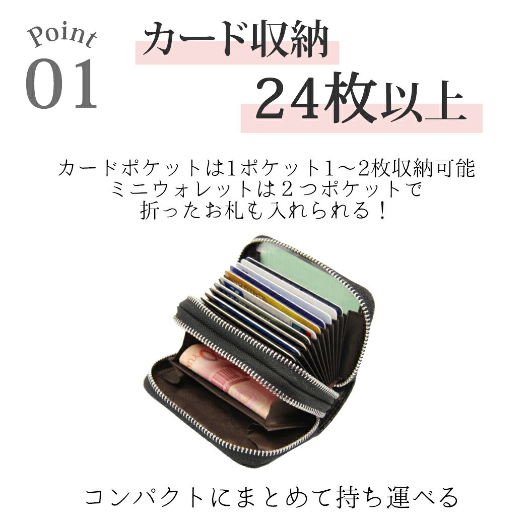 ミニウォレット