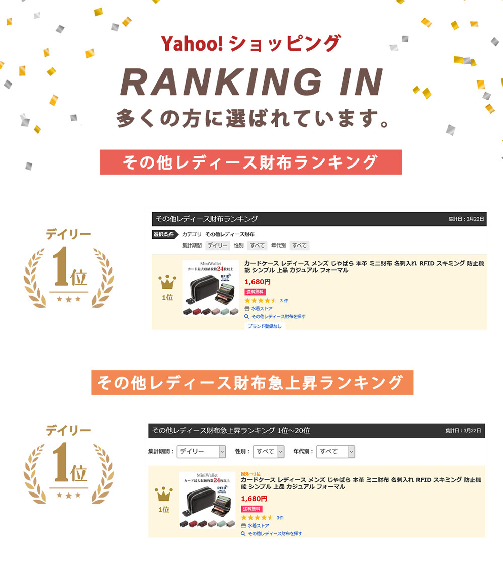 ミニウォレット