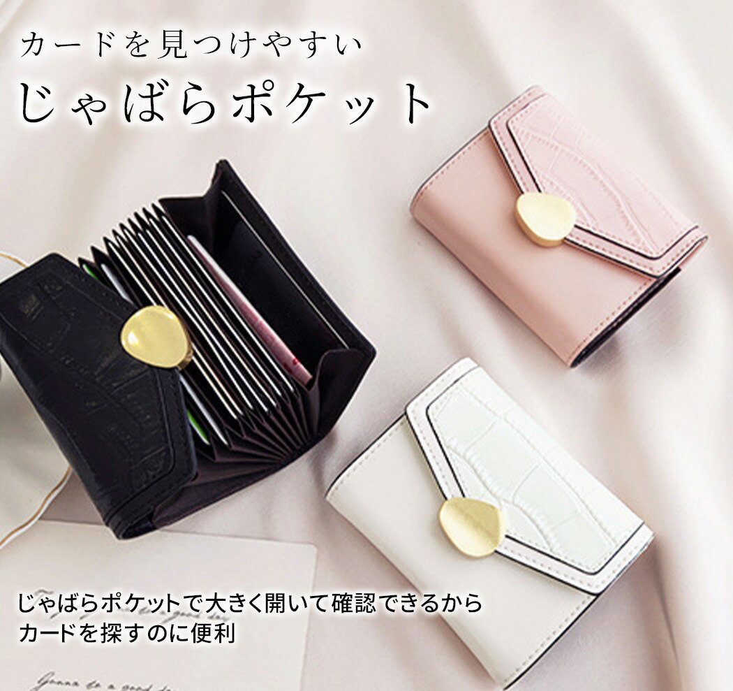 “カードケース”