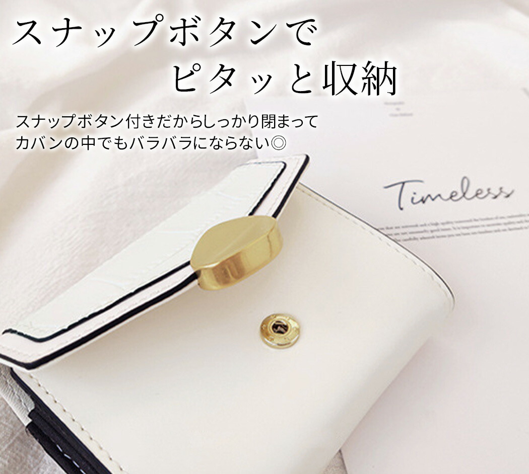 “カードケース”