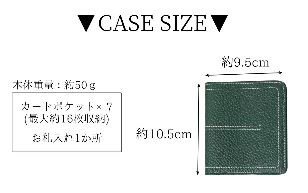 “カードケース”