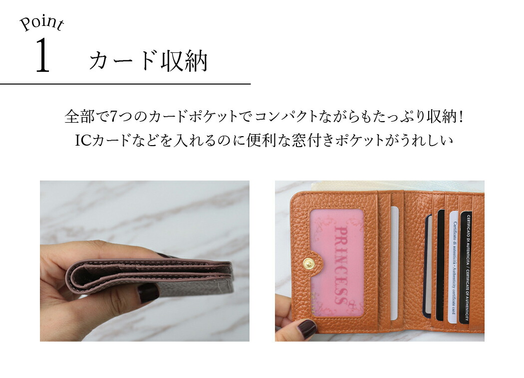 “カードケース”