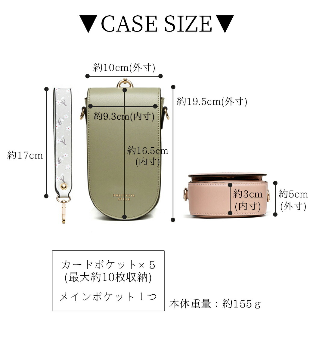 “バッグ”