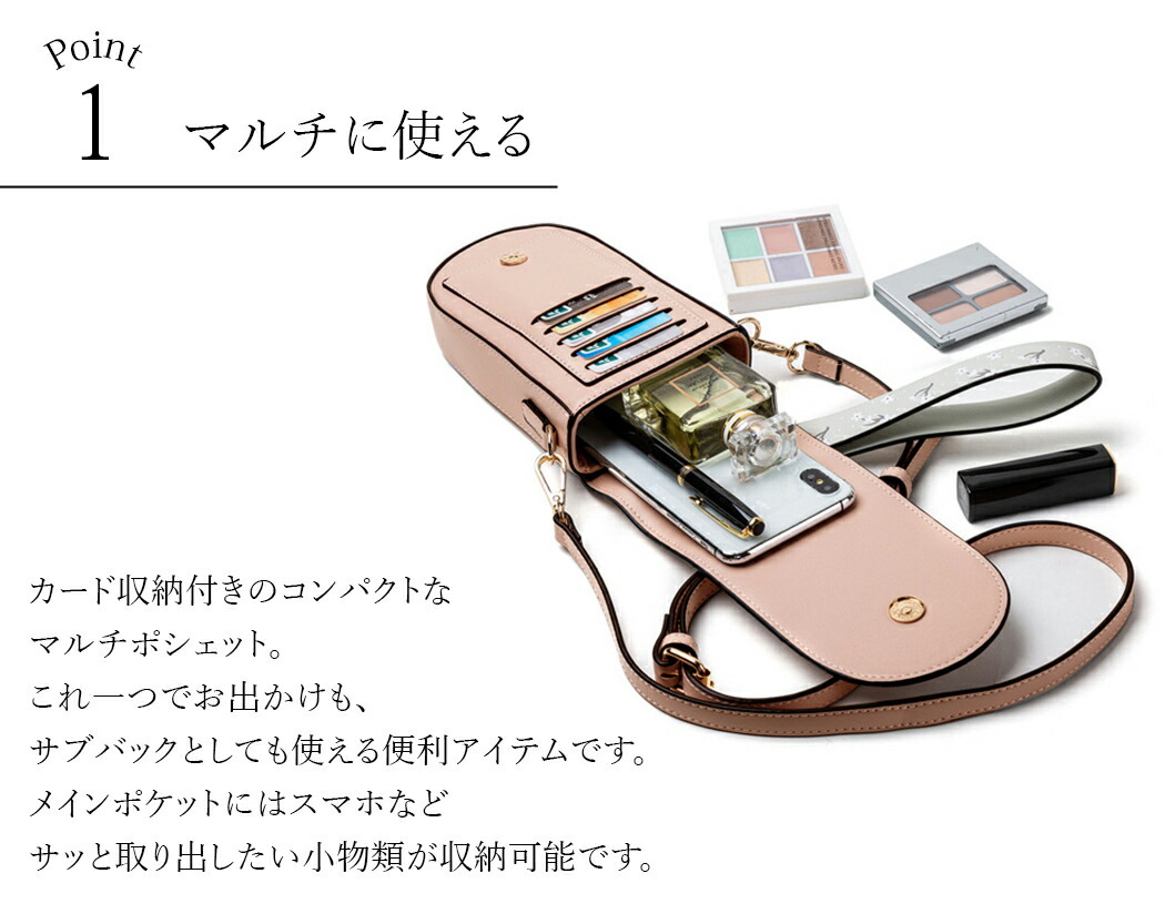 “バッグ”