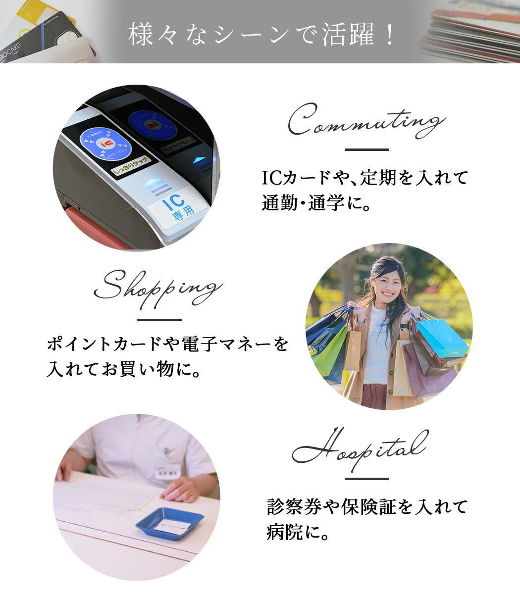 “バッグ”