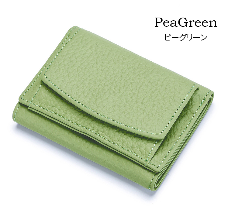 ミニ財布