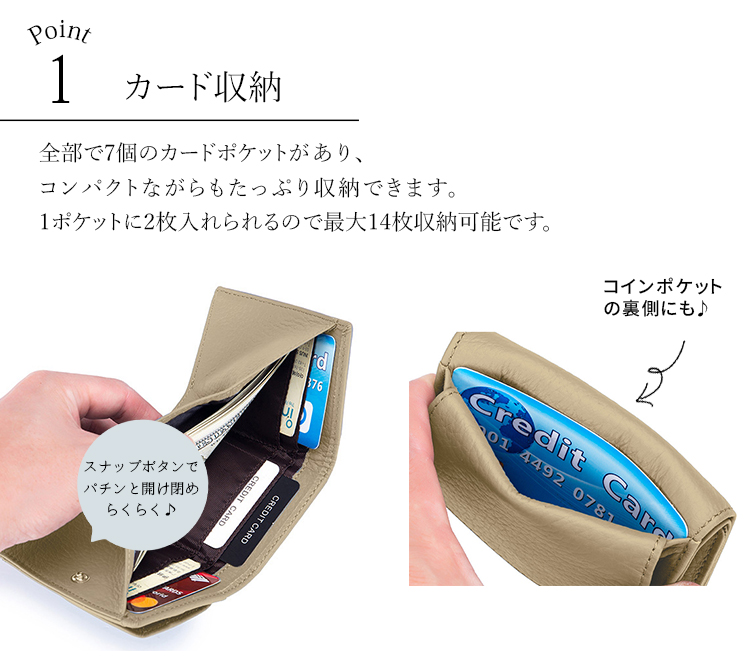 ミニ財布