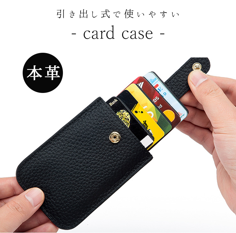 名刺入れ