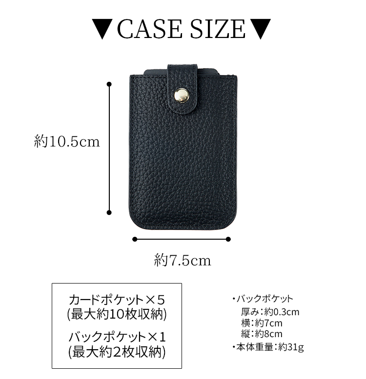 名刺入れ