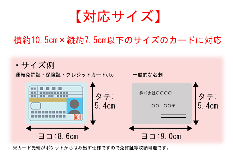 名刺入れ