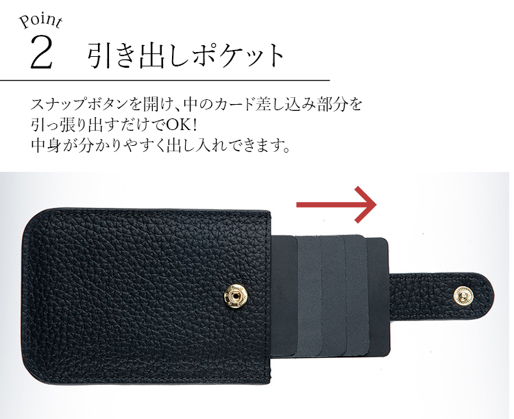 名刺入れ