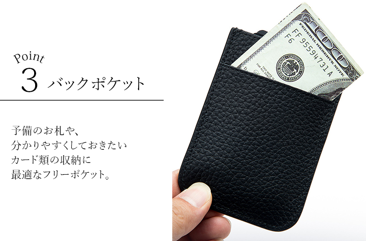名刺入れ