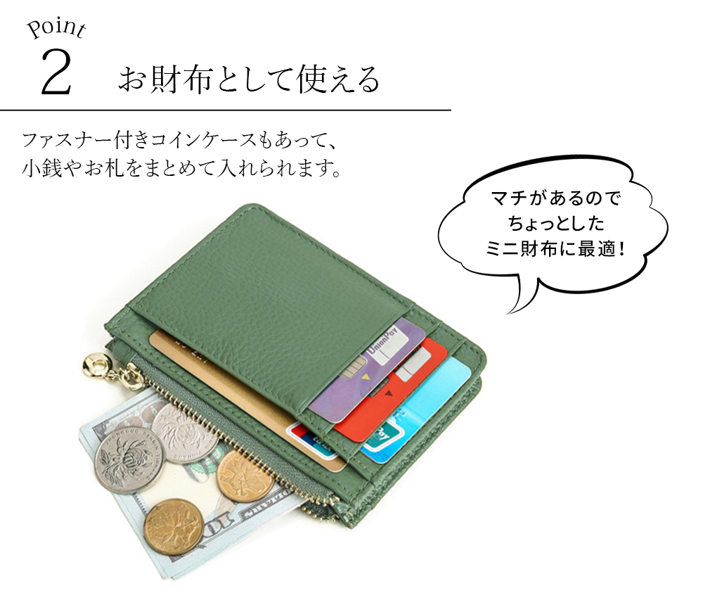 カードケース