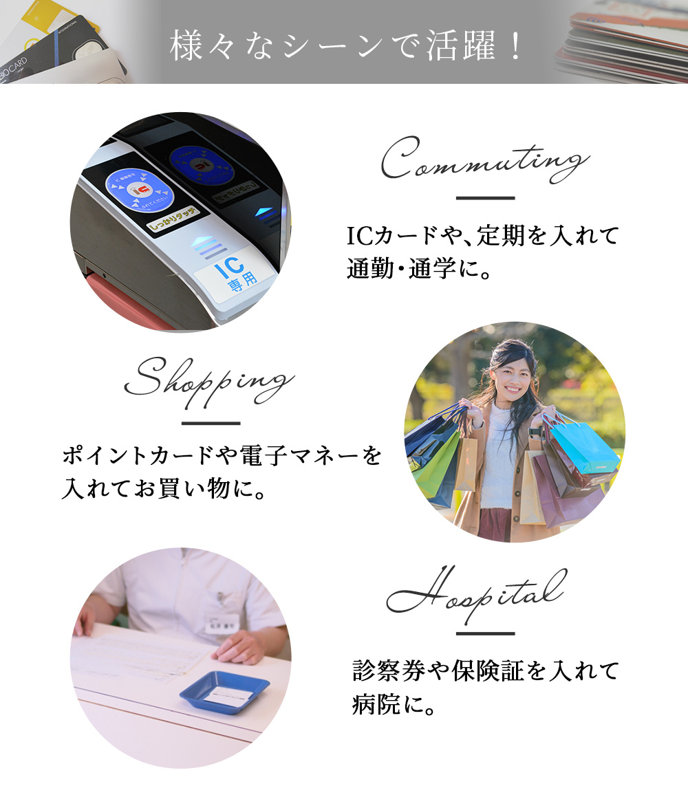 カードケース