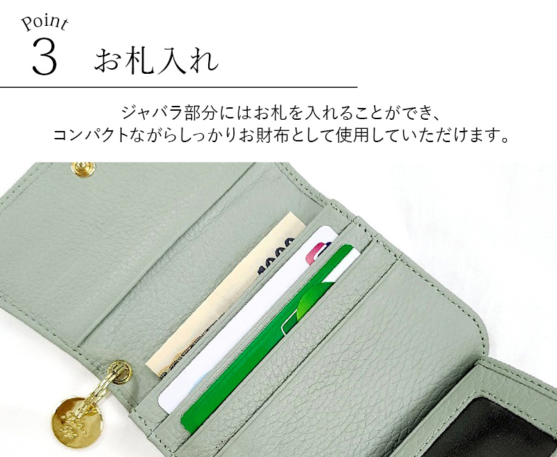財布 本革