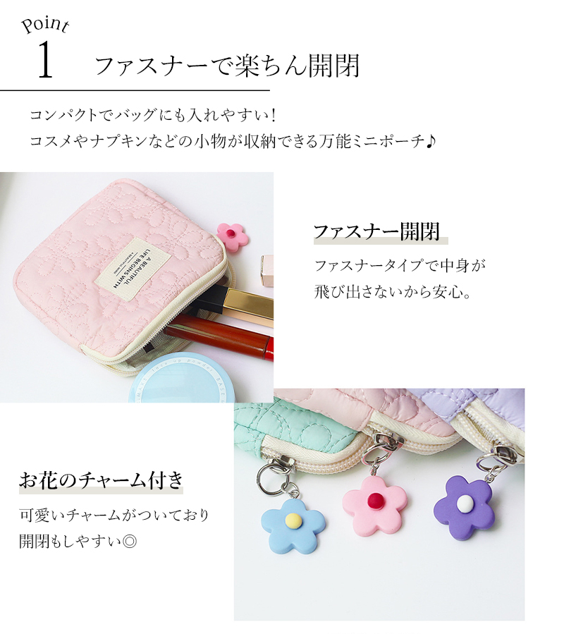 ポーチ 小物入れ 小さめ ミニ 薄い レディース コンパクト