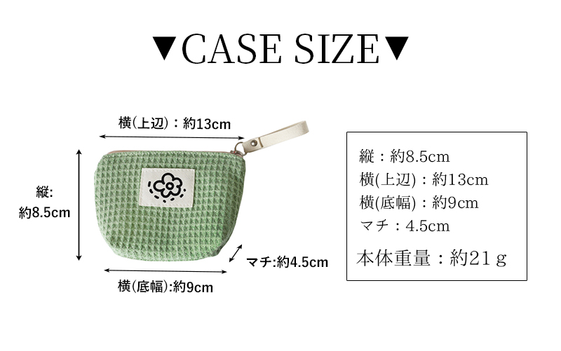 ポーチ 小物入れ