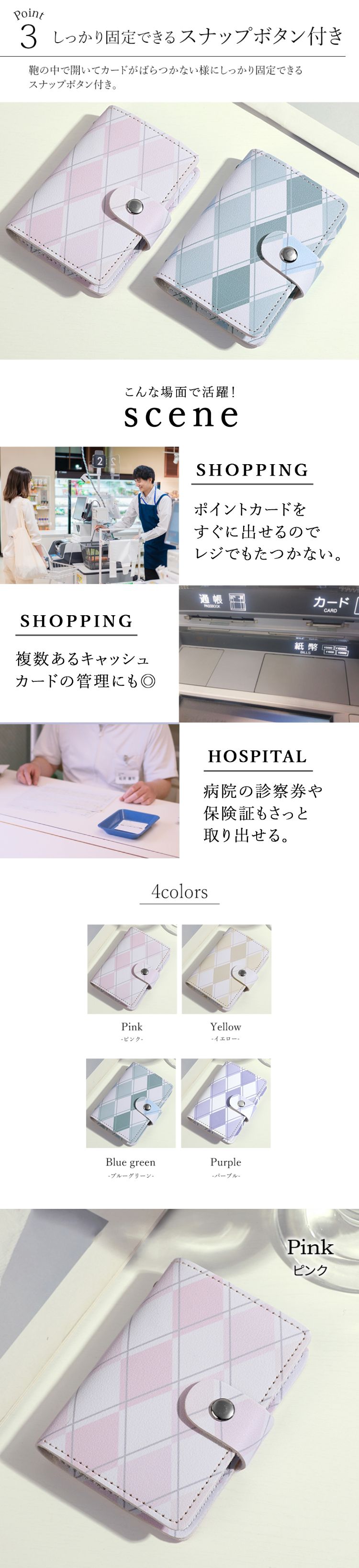 カードケース レディース スリム