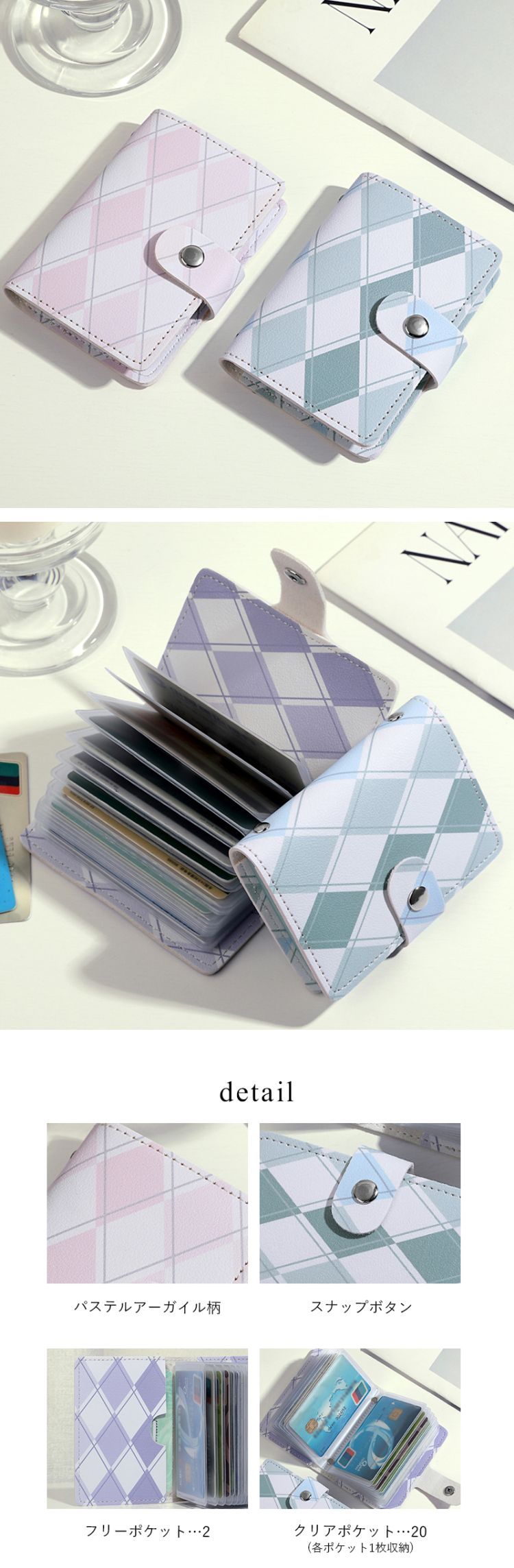 カードケース レディース スリム