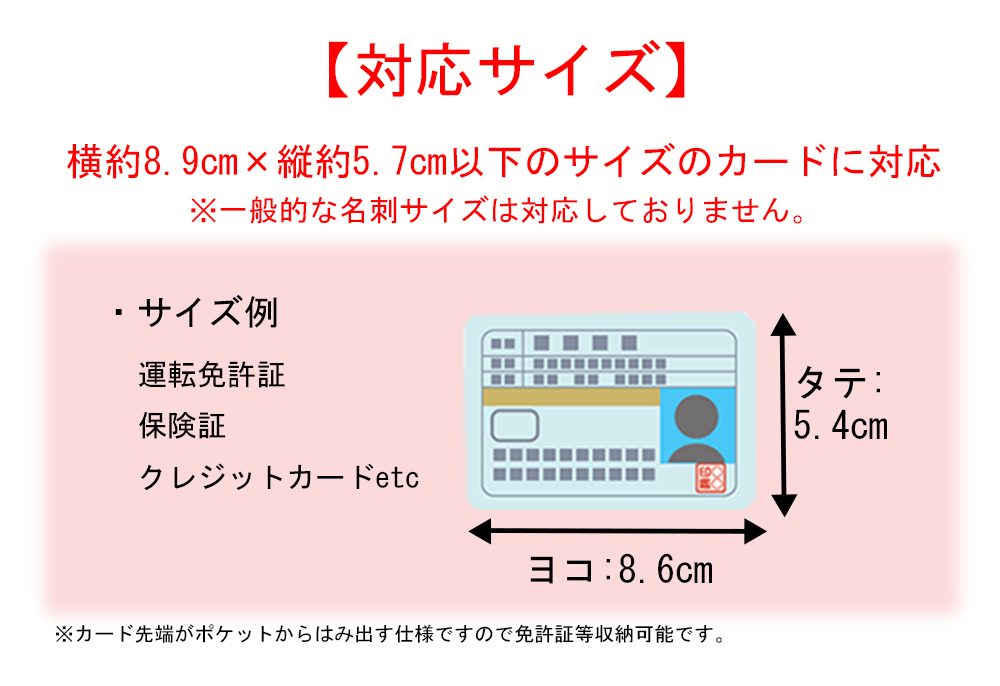 カードケース レディース スリム