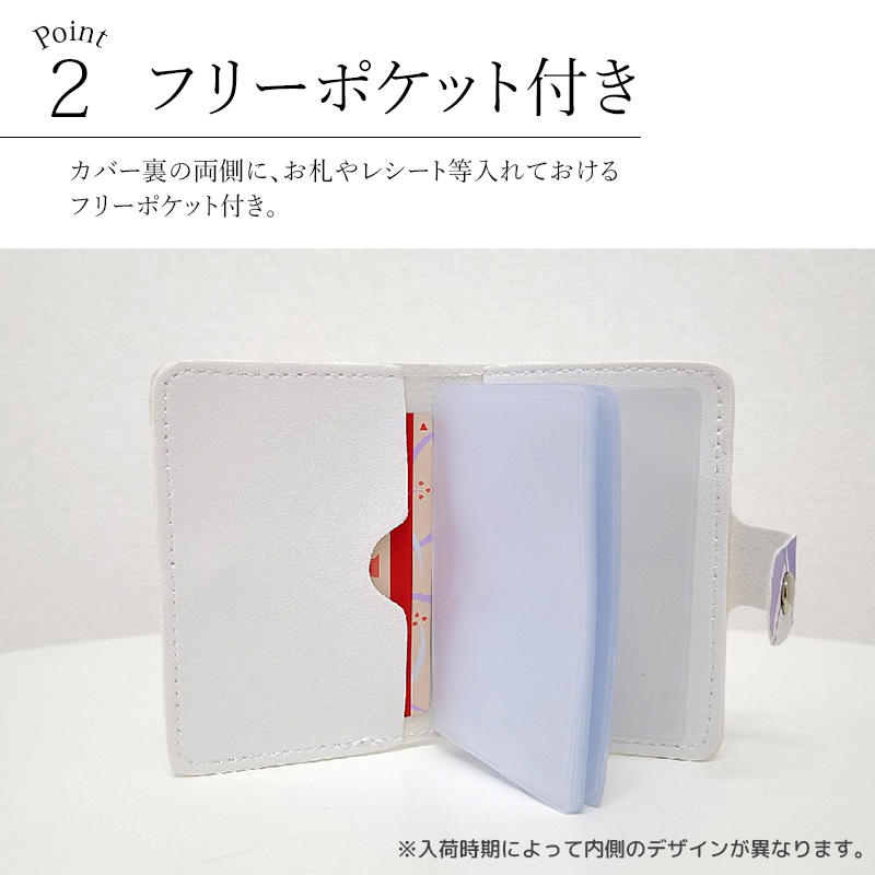 カードケース レディース スリム 20枚カード収納可能 20ポケット