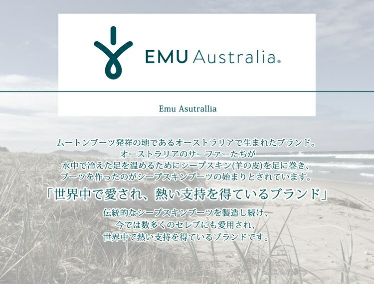 EMU チェルシーブーツ PIONEER パイオニア レディース 秋冬 ショート シープスキン ボア 天然素材 :em025:水着ストア - 通販 -  Yahoo!ショッピング