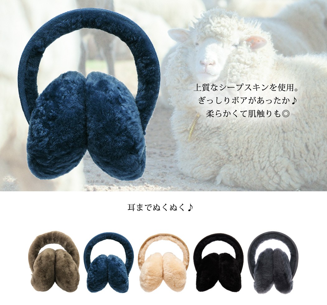 耳当て ふわふわ 冬 無地 もこもこ 本革 羊毛 水着ストア 通販 Paypayモール レディース ブランド Emu エミュー イヤーマフ 折りたたみ 暖かい おしゃれ 防寒 かわいい 即納得価 Japanesestation Com
