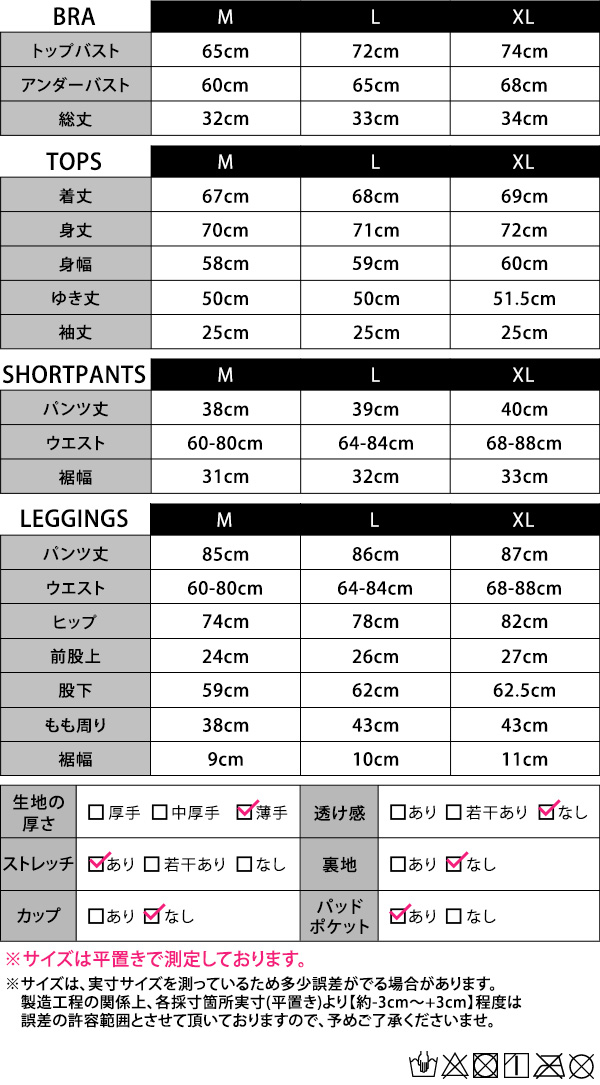 HYS SHOP スポーツウェア トレーニング 4点セット ランニング