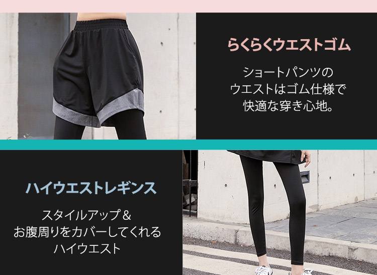 HYS SHOP スポーツウェア トレーニング 4点セット ランニング