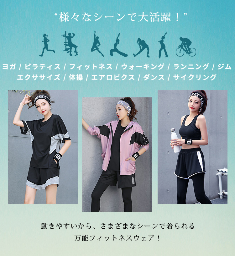 ta_neさん専用　スカーラ　ヨガウェアーお値下げしました！ SUKALA（スカーラ） Official Brand Site