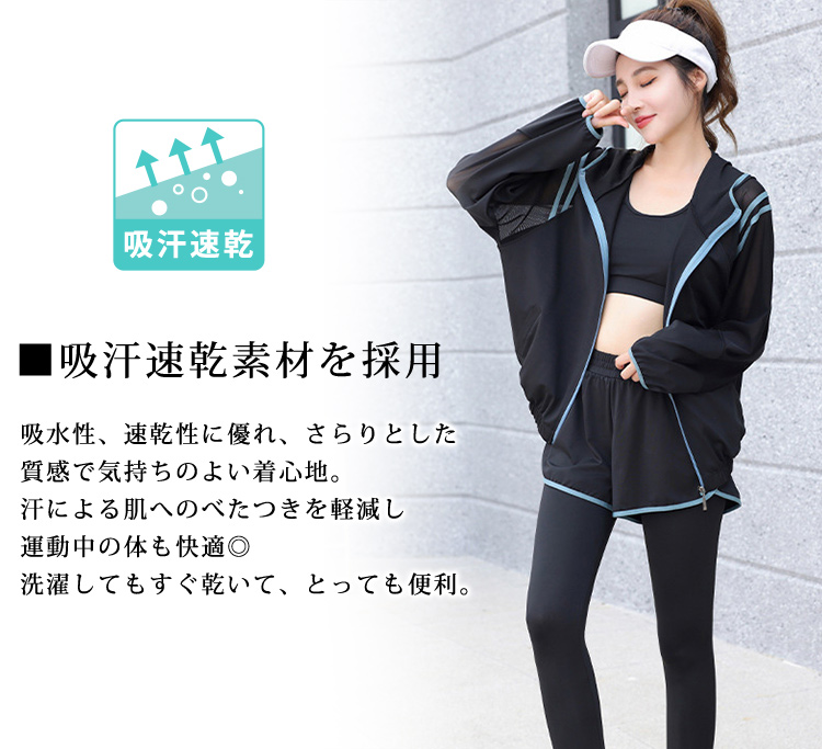 Amazon.co.jp: ヨガウェアセット夏の女性用ショート丈速乾