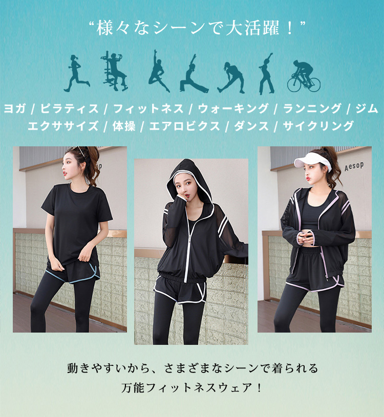 ヨガウェア 上下セット トップス Tシャツ ブラ ショートパンツ