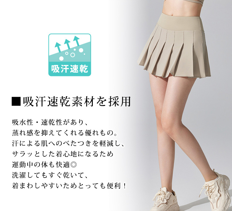 新作！YONEX テニス プリーツスカート ベージュ 新作！YONEX テニス プリーツスカート ベージュ
