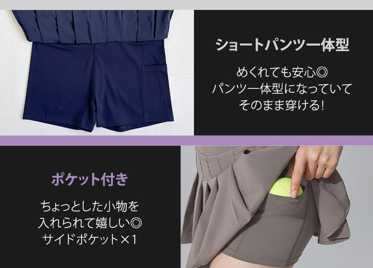 スコート テニス レディース プリーツ テニスウェア ヨガウェア ヨガ