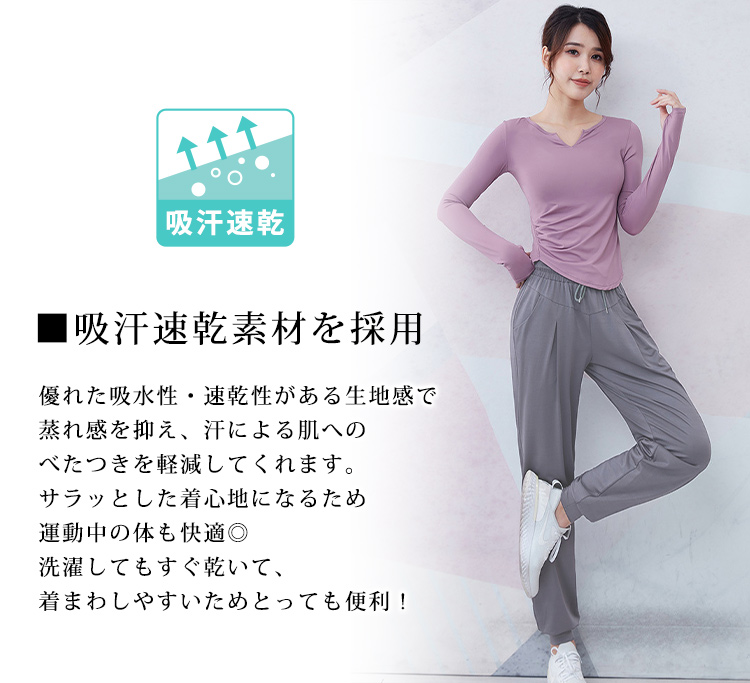 ＊美品＊ヨガ ピラティスウェア セット フィットネス ウェア レディース 長袖 トップス パンツ 2点セット