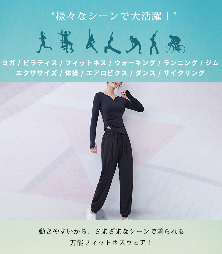 フィットネス ウェア レディース 長袖 トップス パンツ 2点セット