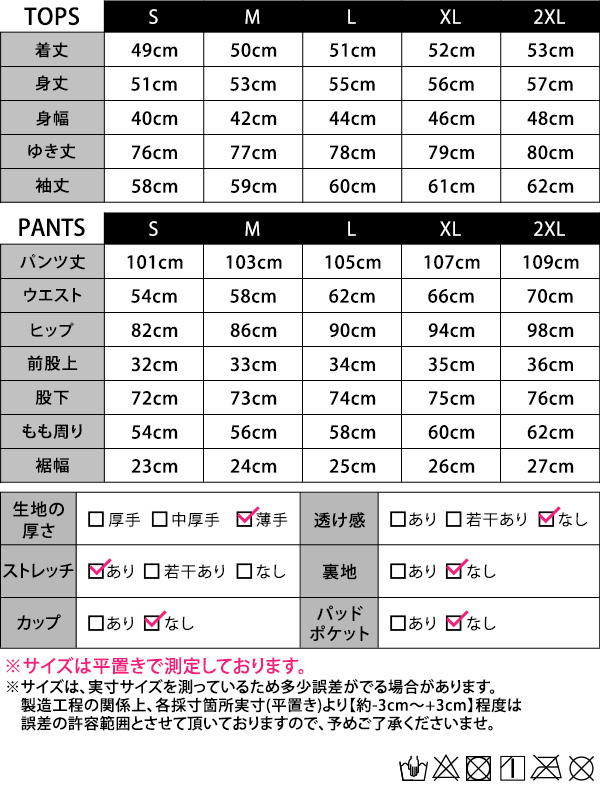 スポーツウェア ヨガウェア フィットネスウェア レディース 長袖 上下2