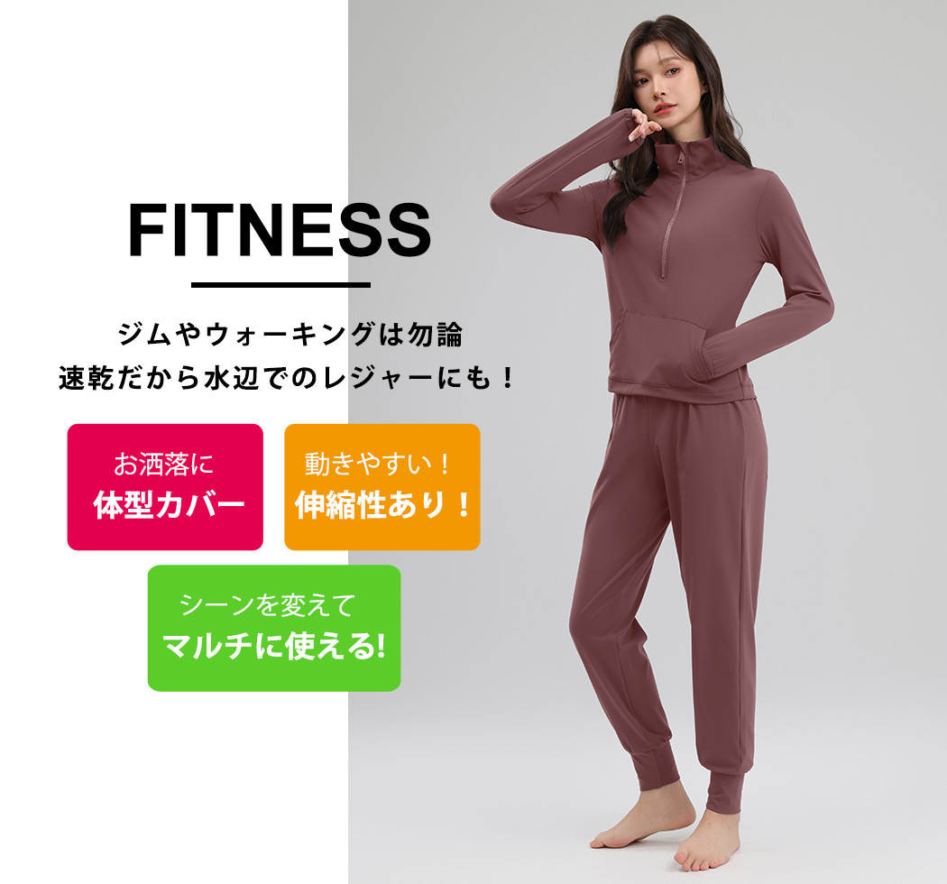 ヨガウェア スポーツウェア ヨガウェア フィットネスウェア レディース 長袖