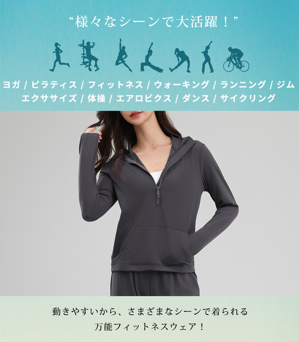 スポーツウェア ヨガウェア フィットネスウェア レディース 長袖